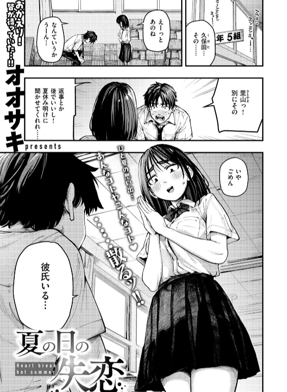 のエロ漫画_3