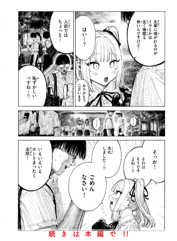 のエロ漫画_10