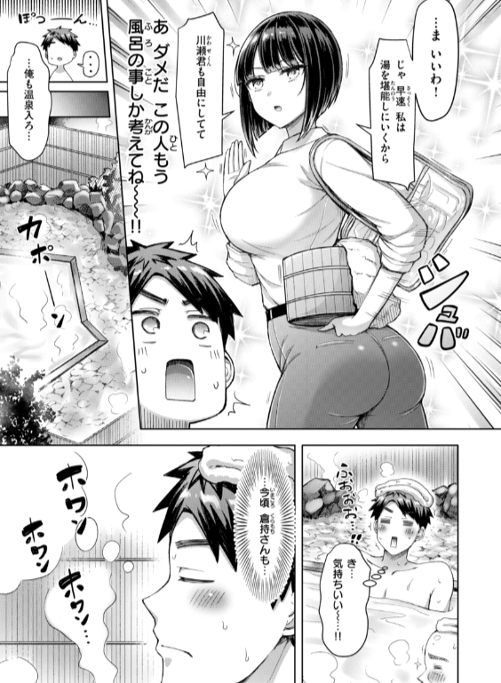 のエロ漫画_45