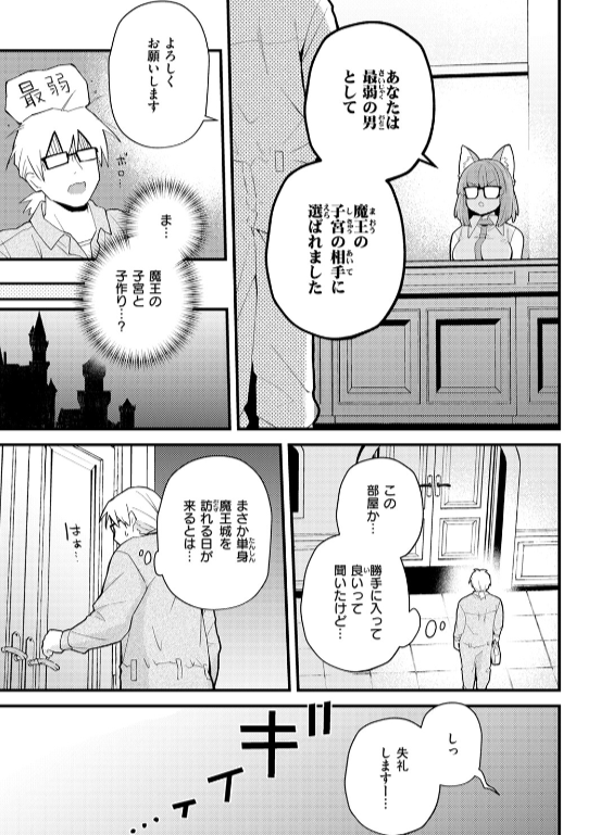 のエロ漫画_41