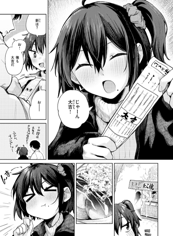 のエロ漫画_57