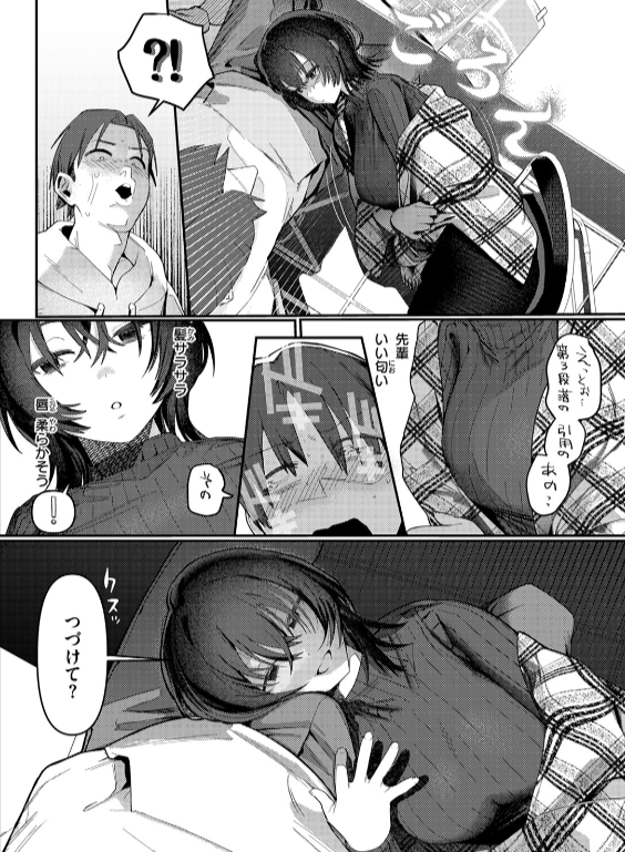 のエロ漫画_81