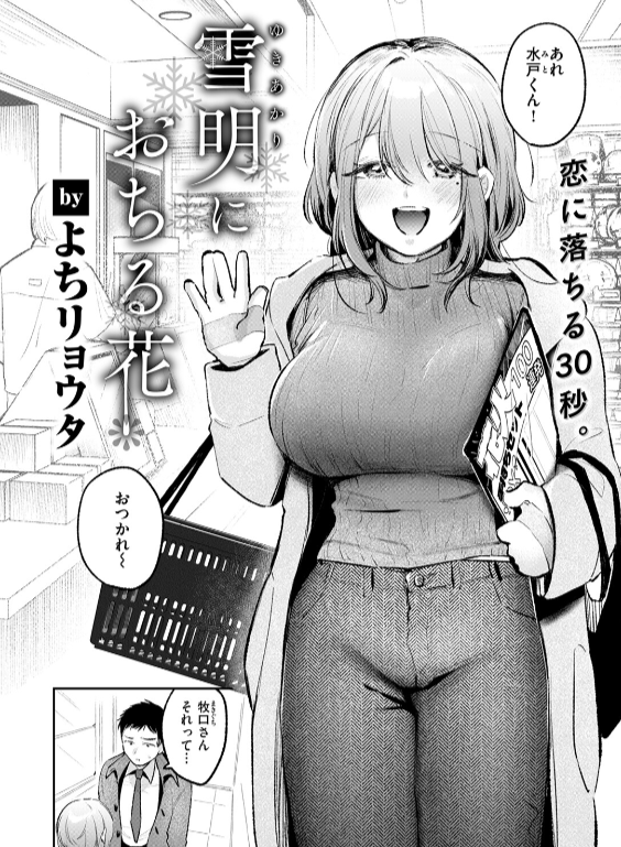 のエロ漫画_88