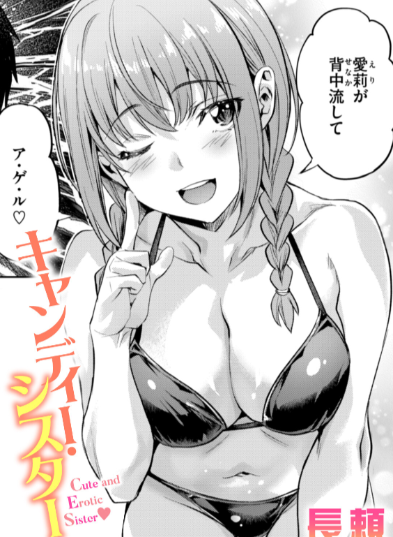 のエロ漫画_1
