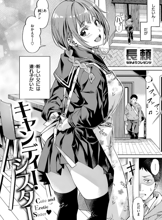 のエロ漫画_4