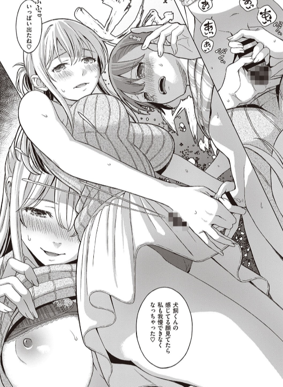 のエロ漫画_22