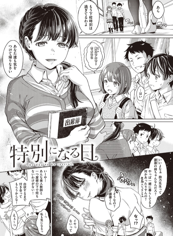 のエロ漫画_9
