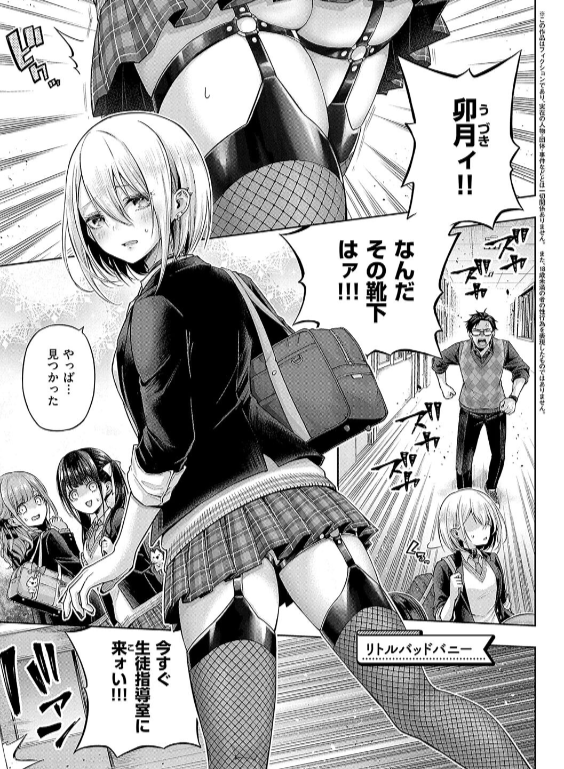のエロ漫画_11