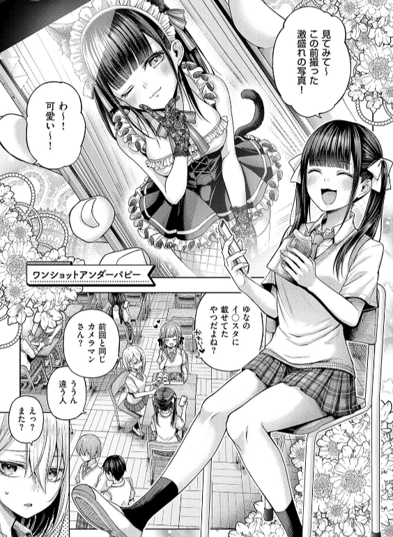 のエロ漫画_15
