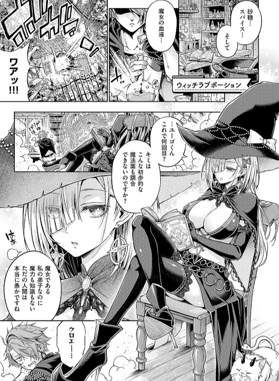 のエロ漫画_27