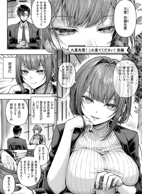 のエロ漫画_3
