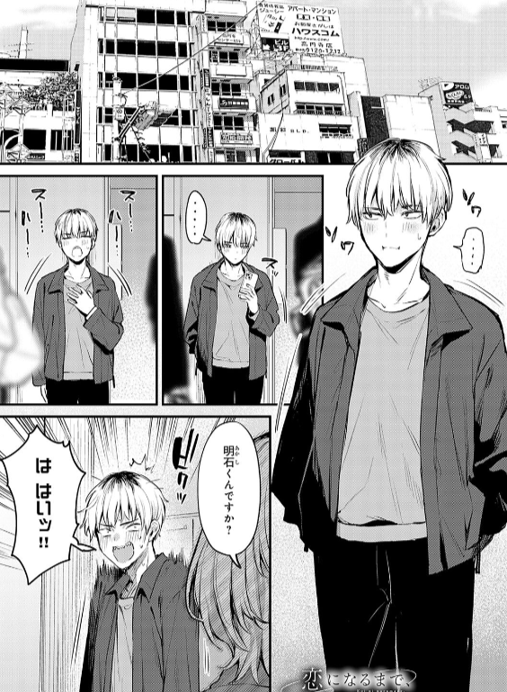 のエロ漫画_11