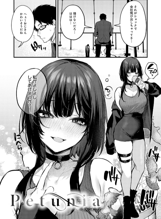 のエロ漫画_16