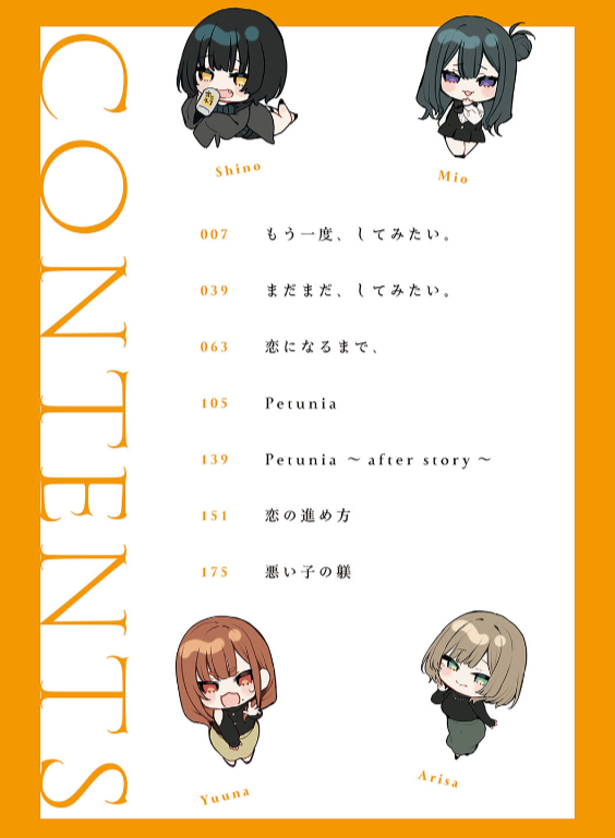 のエロ漫画_2