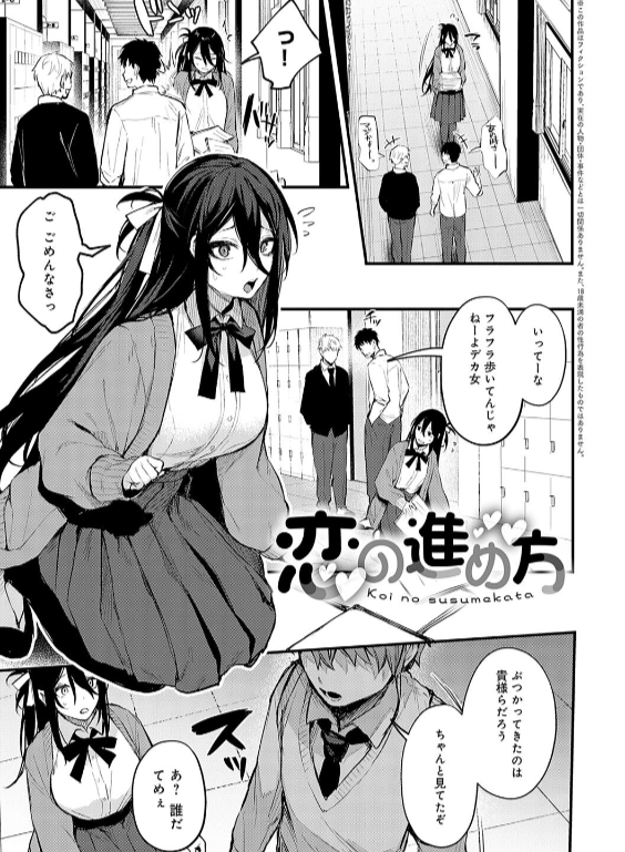 のエロ漫画_21
