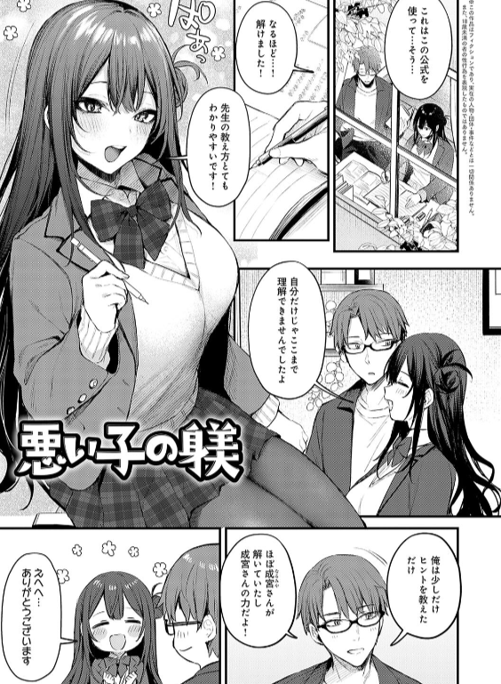 のエロ漫画_25