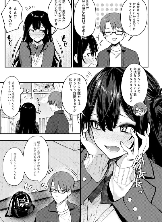 のエロ漫画_27