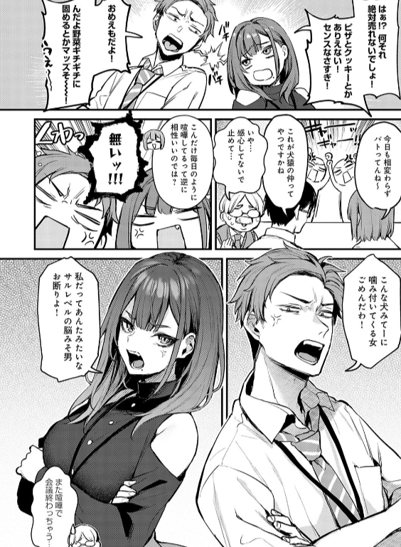 のエロ漫画_4