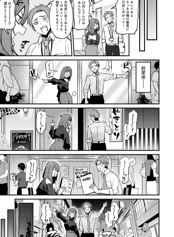 のエロ漫画_5
