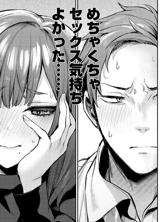のエロ漫画_9