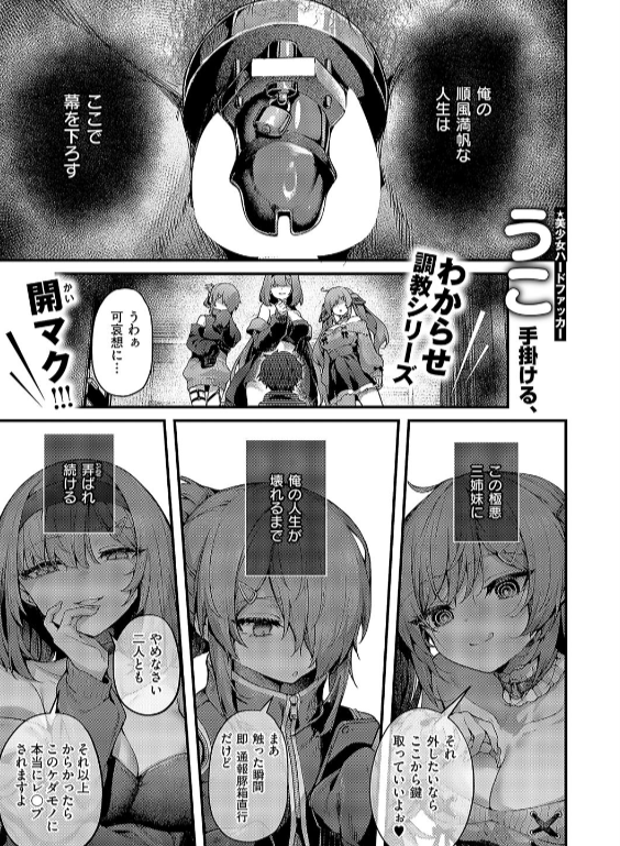 のエロ漫画_1