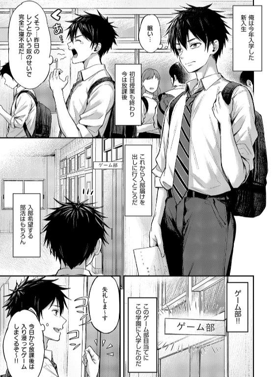 のエロ漫画_3