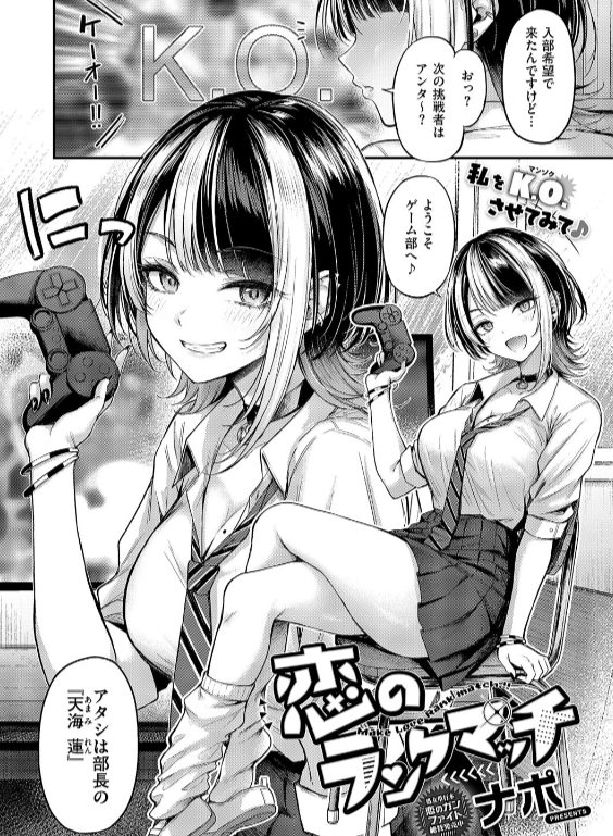 のエロ漫画_4