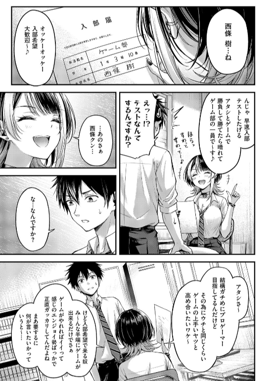 のエロ漫画_5