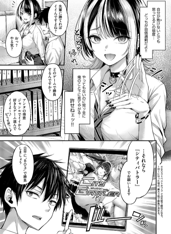 のエロ漫画_7