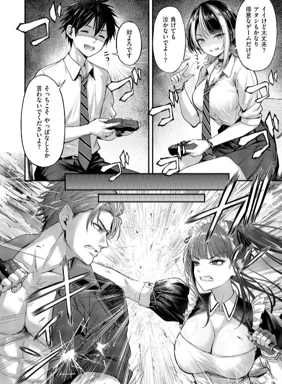 のエロ漫画_8
