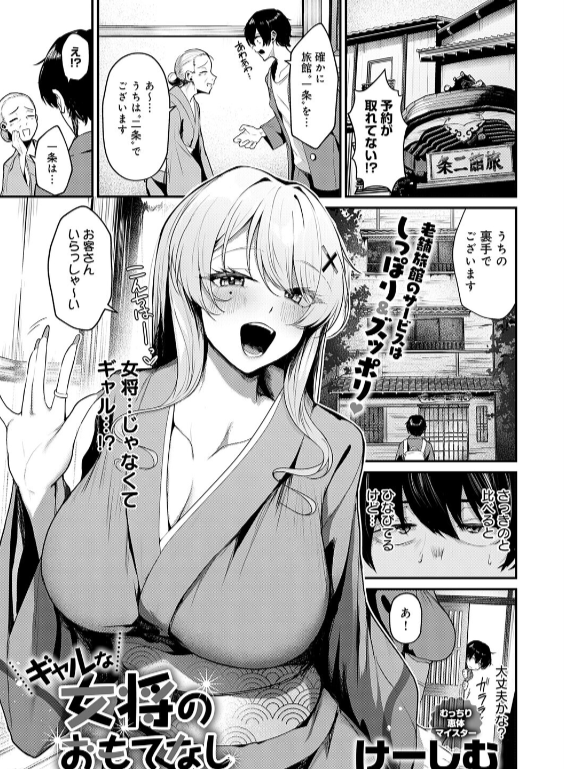のエロ漫画_1