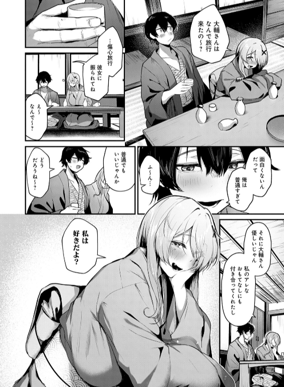 のエロ漫画_6