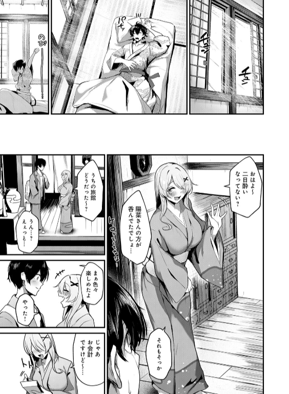 のエロ漫画_7