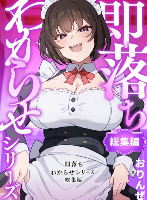 のエロ漫画_1