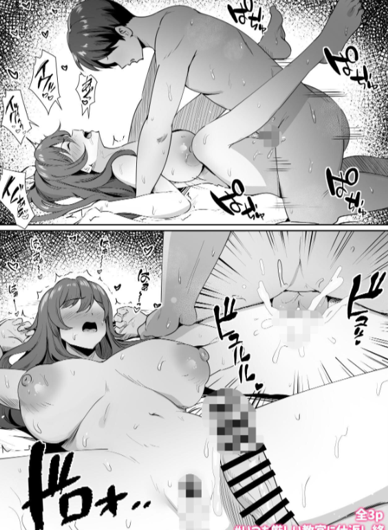 のエロ漫画_13